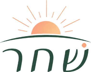 שחר